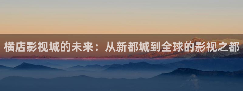 新视觉影院午夜